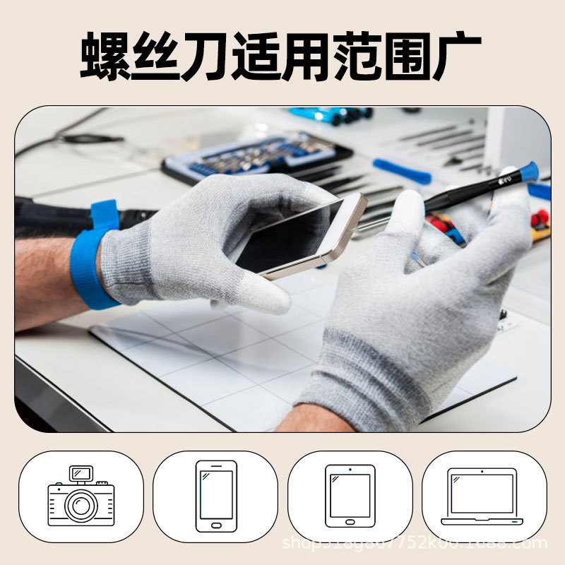 Repair Tools Set for Electroni - огляд і ціна Electronics Repair Tools And Equipment