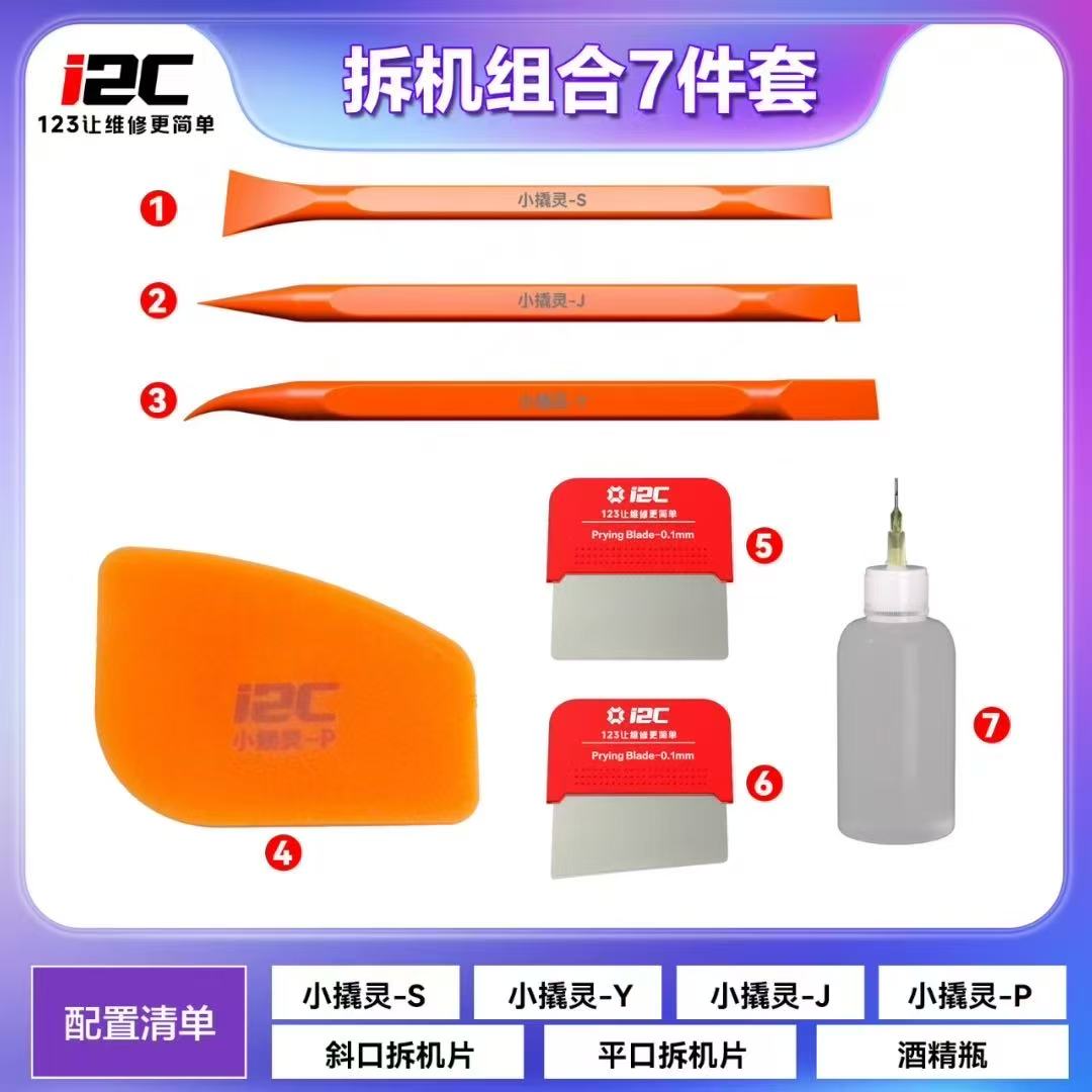 I2C Disassemble Repair Kit Hig - огляд і ціна Spudger Plastic Set